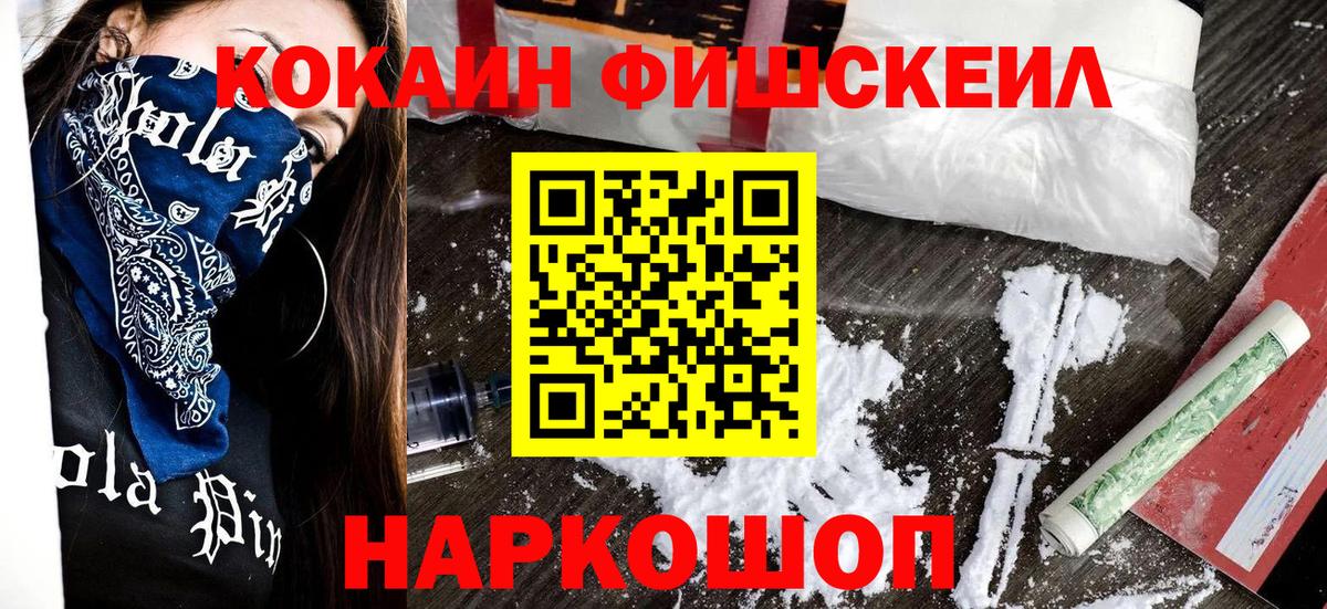 КОКАИН 97% Кизляр
