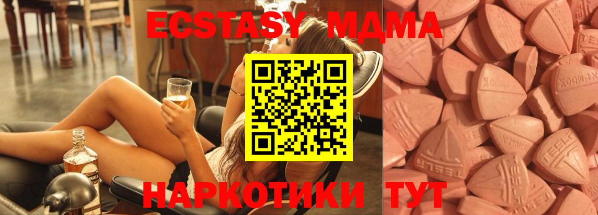 Экстази 300 mg Кизляр