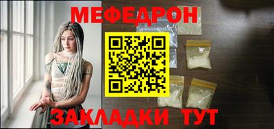 молекула духа Краснознаменск