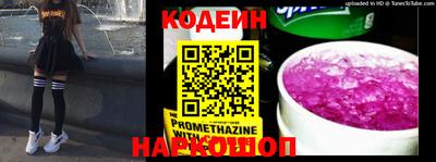 ГАЛЛЮЦИНОГЕННЫЕ ГРИБЫ Краснокаменск