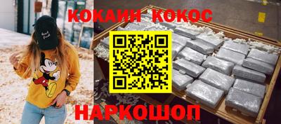 ГАЛЛЮЦИНОГЕННЫЕ ГРИБЫ Краснокаменск