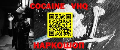 скорость Краснодар