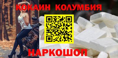 молекула духа Краснознаменск