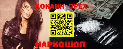 ГАЛЛЮЦИНОГЕННЫЕ ГРИБЫ Краснокаменск