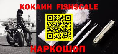 молекула духа Краснознаменск