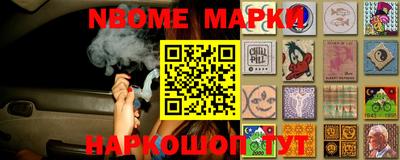 ГАЛЛЮЦИНОГЕННЫЕ ГРИБЫ Краснокаменск