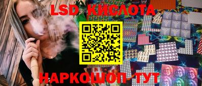 скорость Краснодар