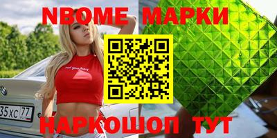 молекула духа Краснознаменск