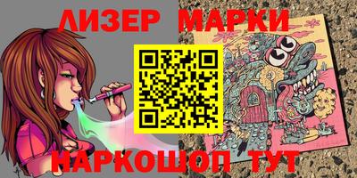 молекула духа Краснознаменск
