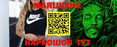 молекула духа Краснознаменск