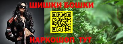 молекула духа Краснознаменск