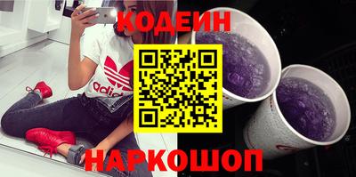 молекула духа Краснознаменск