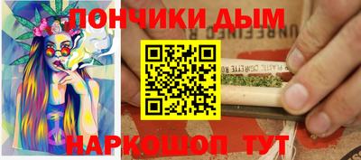 молекула духа Краснознаменск