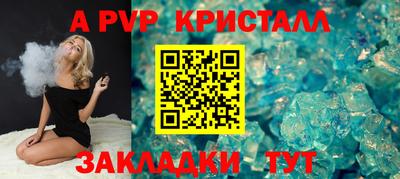 ГАЛЛЮЦИНОГЕННЫЕ ГРИБЫ Краснокаменск