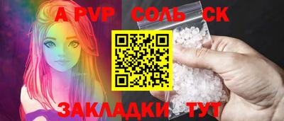 стафф Конаково