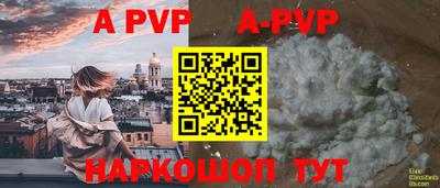 бутират Комсомольск-на-Амуре