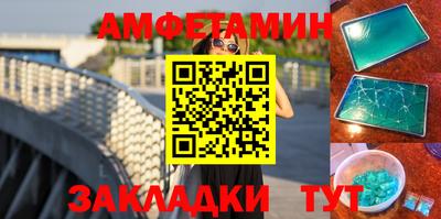 молекула духа Краснознаменск