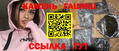 ГАЛЛЮЦИНОГЕННЫЕ ГРИБЫ Краснокаменск