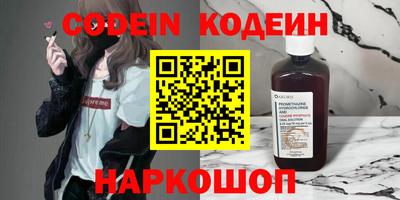ГАЛЛЮЦИНОГЕННЫЕ ГРИБЫ Краснокаменск
