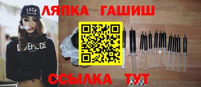 молекула духа Краснознаменск