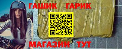 молекула духа Краснознаменск