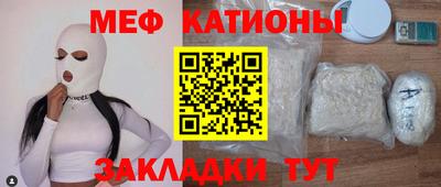 молекула духа Краснознаменск