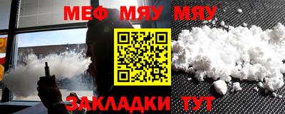 молекула духа Краснознаменск