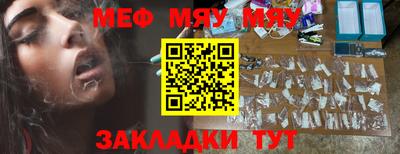 эйфоретик Коммунар