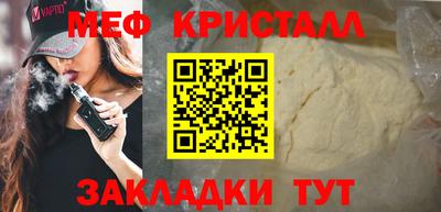 ГАЛЛЮЦИНОГЕННЫЕ ГРИБЫ Краснокаменск