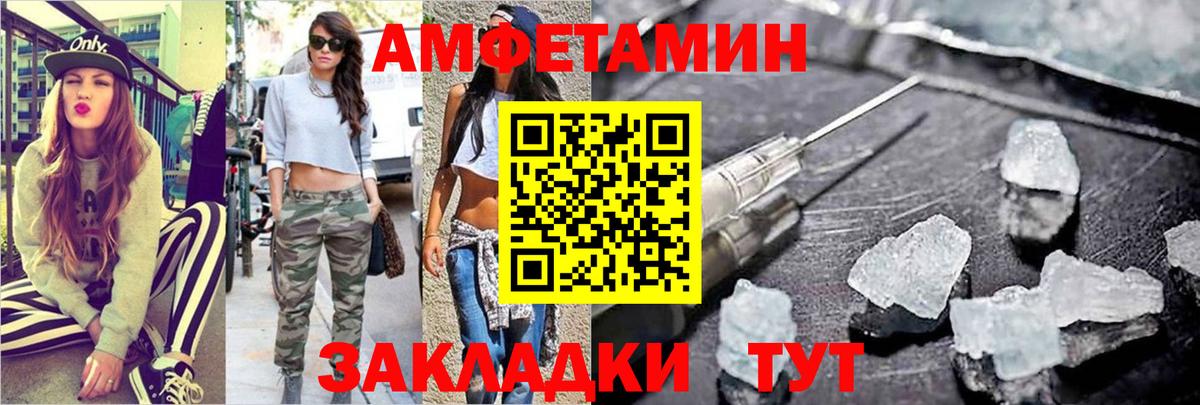 Первитин кристалл Кизляр