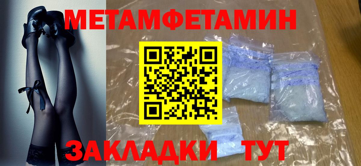 Кизляр  Первитин витя  Вход с VPN 