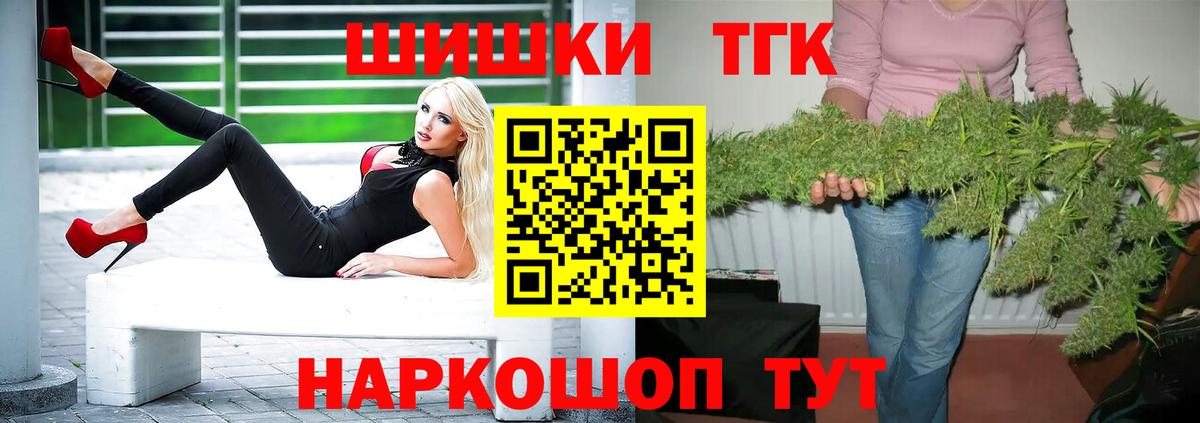 Кизляр  Бошки марихуана ГИДРОПОН  Вход с VPN  Шишки марихуана сатива  Конопля White Widow  Марихуана конопля 